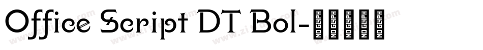 Office Script DT Bol字体转换